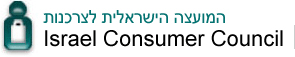 Israel Consumer Council